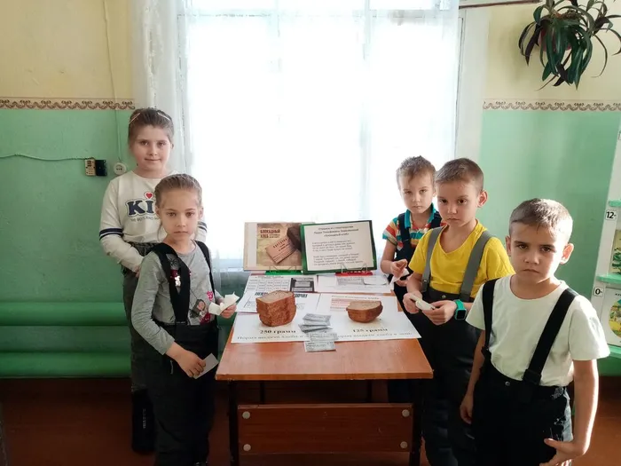 Урок истории «Непокорённый город Ленинград»