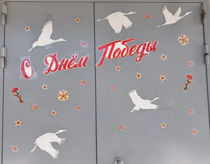 Центральная городская библиотека им. А. Н. Арцибашева готовиться ко Дню Победы  (9 мая)