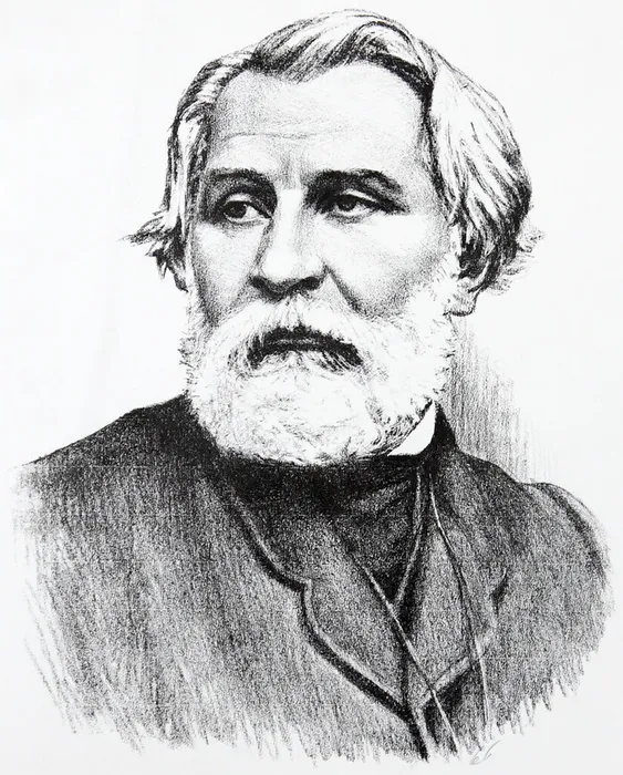И. С. Тургенев