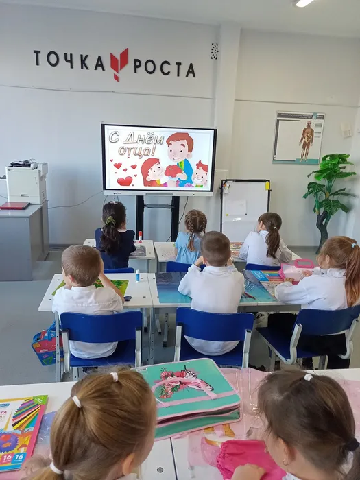 презентация 2 кл