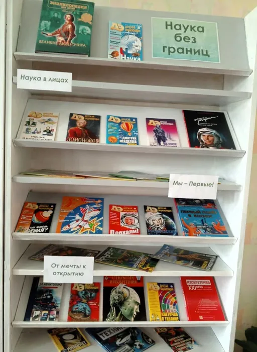 Приглашаем к нам читать.