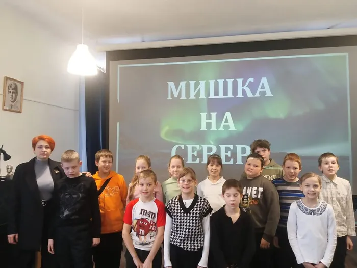 Экологический час «Мишка на Севере» В Центральной городской библиотеке им. А. Н. Арцибашева