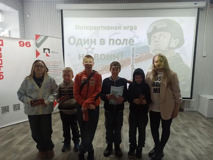 увлекательная викторина "Честь и Слава защитникам!"