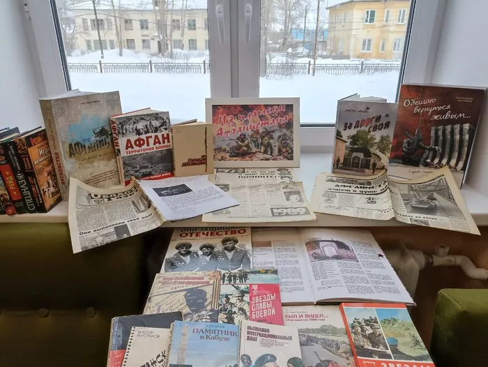 Выставка-память «Из пламени Афганистана»