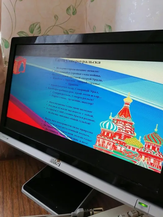 Фото мероприятия