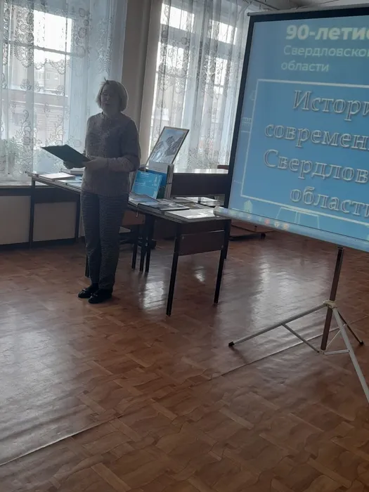 "История и современность Свердловской области" в библиотеке п. Черемухово