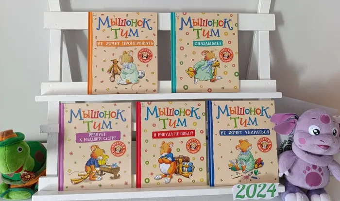 Обзор книжных НОВИНОК в Библиотеке для детей и молодежи