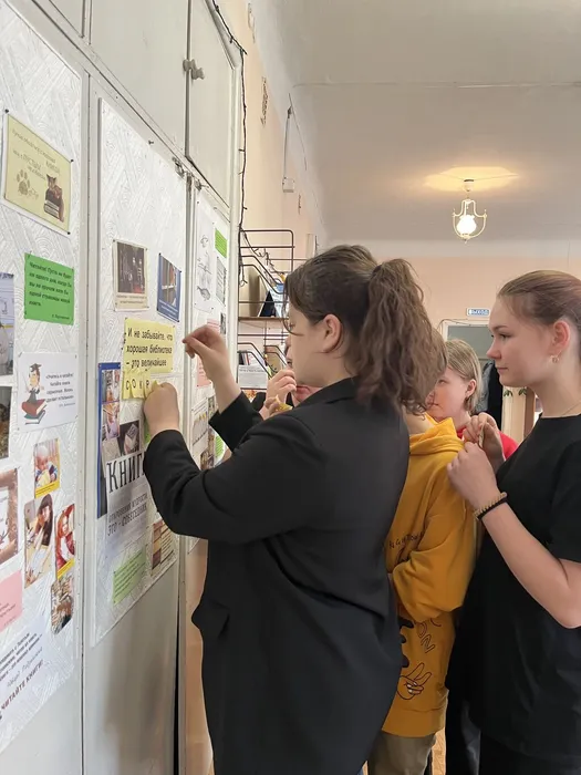 «Сквозь волшебный портал» в Библиотеке поселка Черемухово