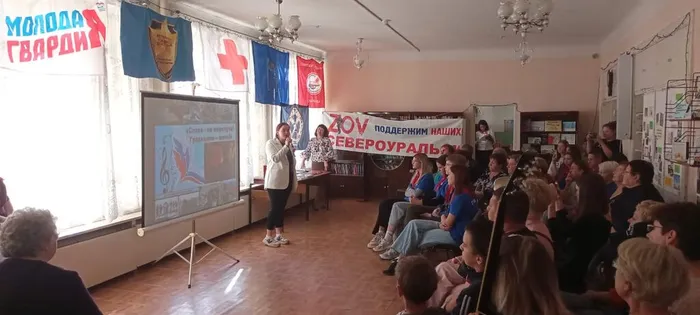 "Славе - не меркнуть! Традициям – жить!"