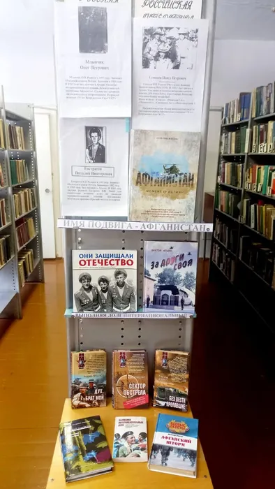 Библиотека п. Баяновка