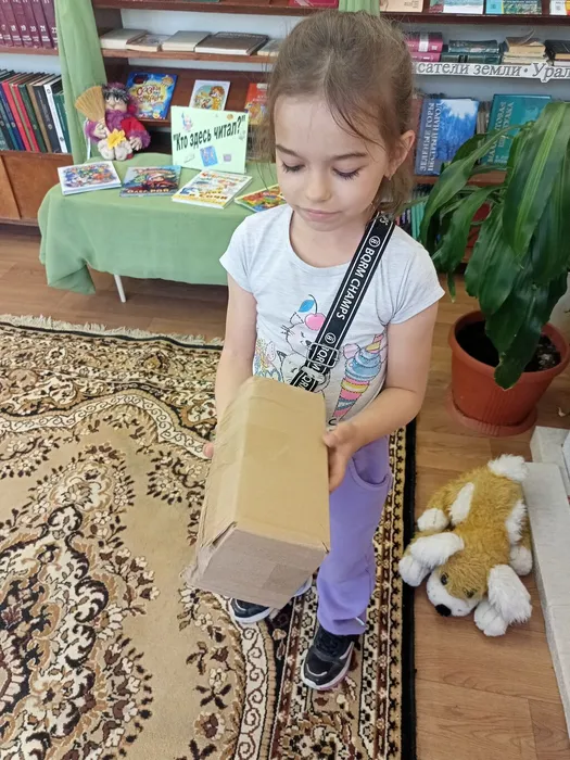 сокровища найдены