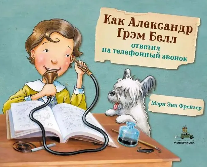 Новинки книг в Библиотеке для детей и молодежи!