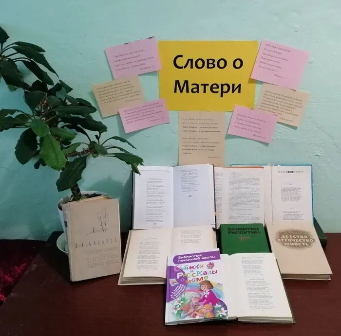 выставка Сосьва