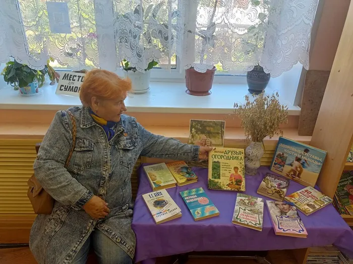 выставка В гармонии с возрастом