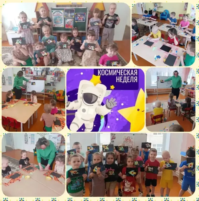 Неделя Космоса - 2026 в Библиотеке п. Черемухово