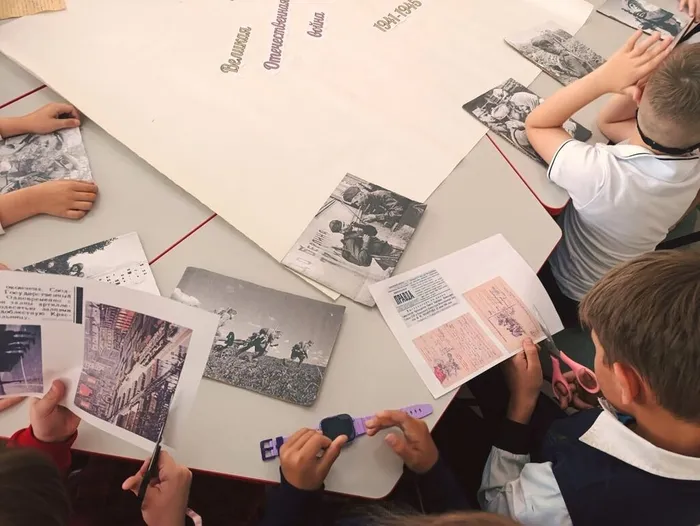 День Чтения