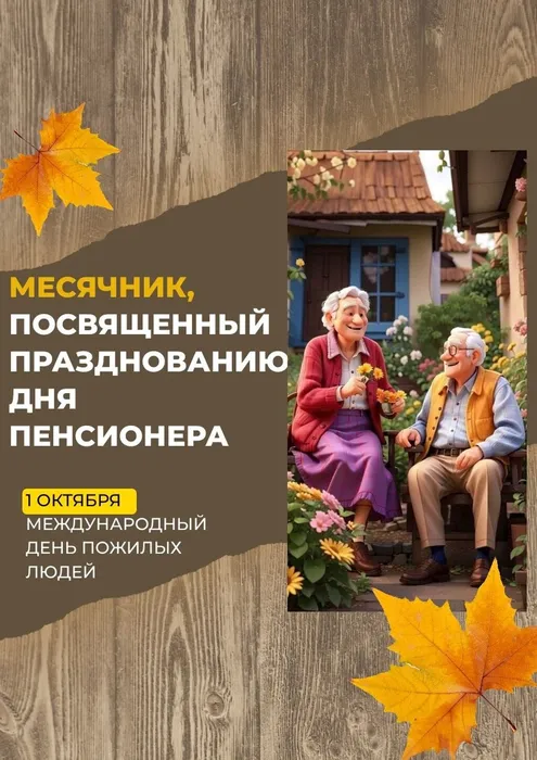 Книжная выставка «В гармонии с возрастом» в Библиотеке для детей и молодёжи
