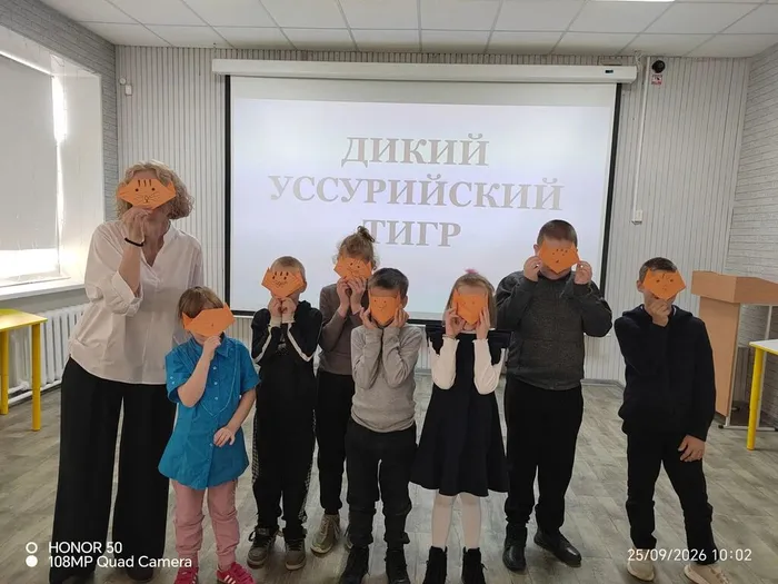 "День амурского тигра" с Центральной городской библиотекой им. А. Н. Арцибашева. Экологический клуб «Совёнок».