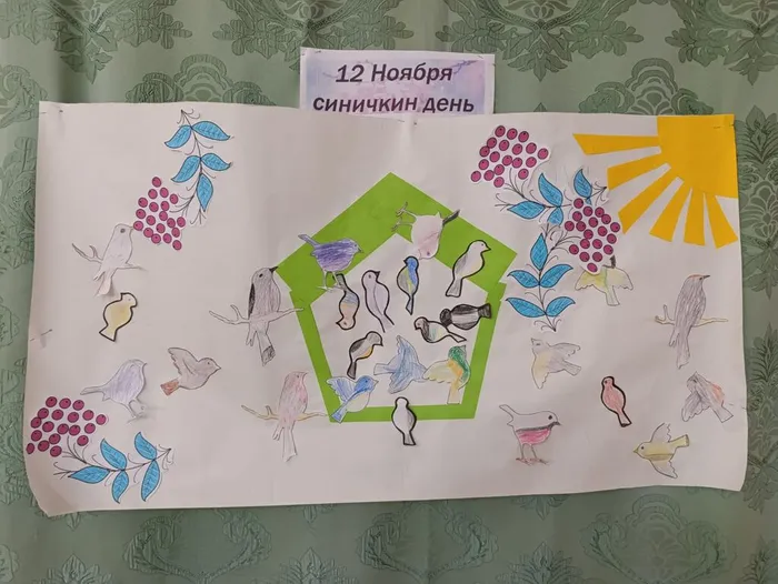 «Синичкин день» в Библиотеке для детей и молодежи!