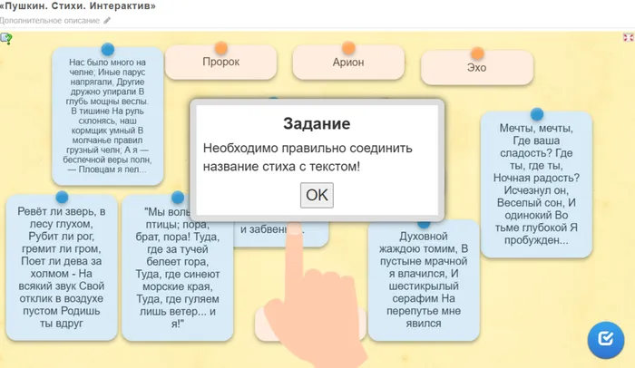 стихи