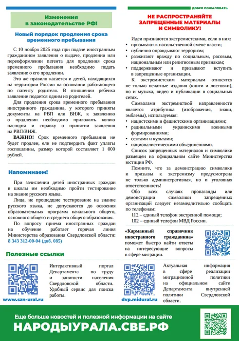 бюллетень декабрь1