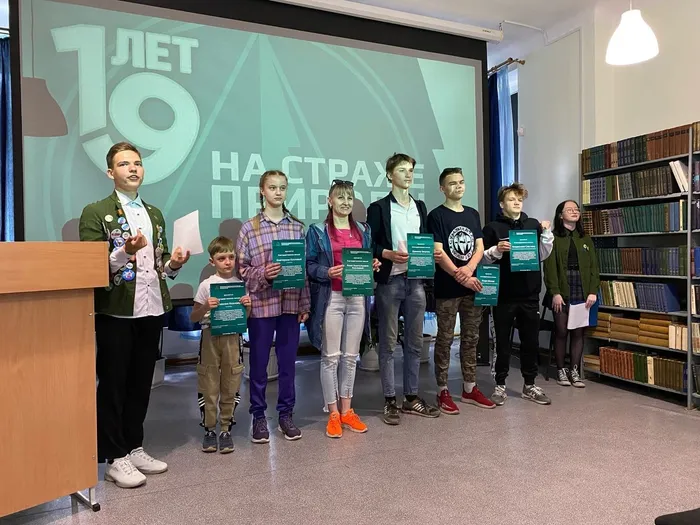 19 - летие "Зеленого дозора"