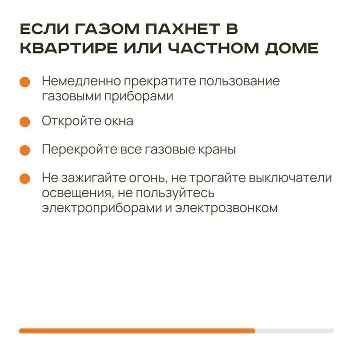 📌 Безопасность бытового газа: важные советы