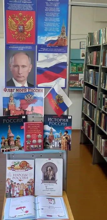 п. Баяновка