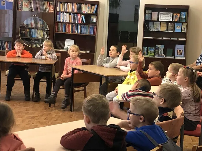 День чтения