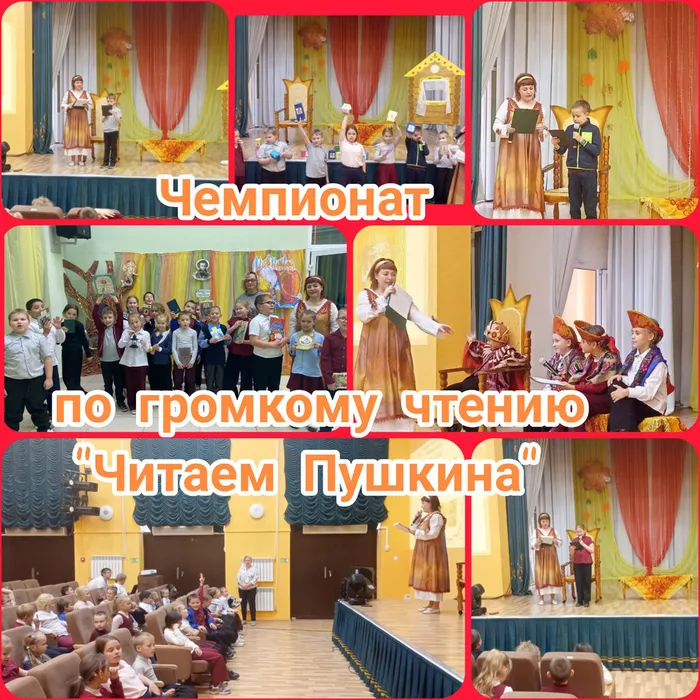 день чтения (2)