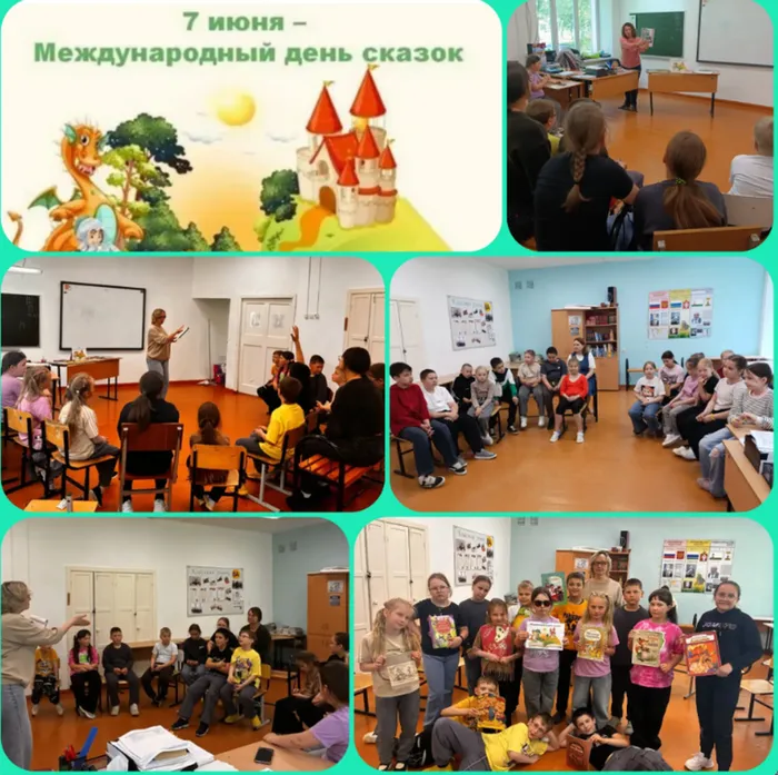 в гостях у сказки1