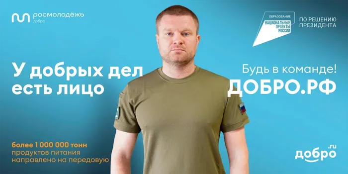 OOH_dobro_no name_2.png