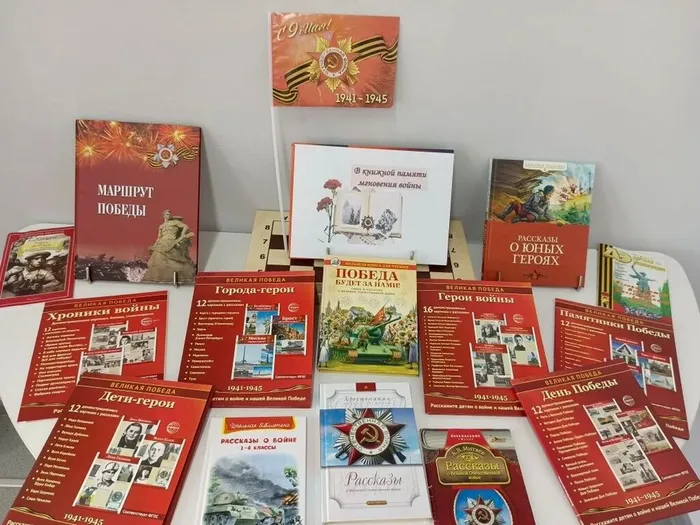 выставка в школе