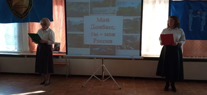Встреча волонтеров «Мой Донбасс, ты – моя Россия» прошла в Библиотеке п. Черемухово