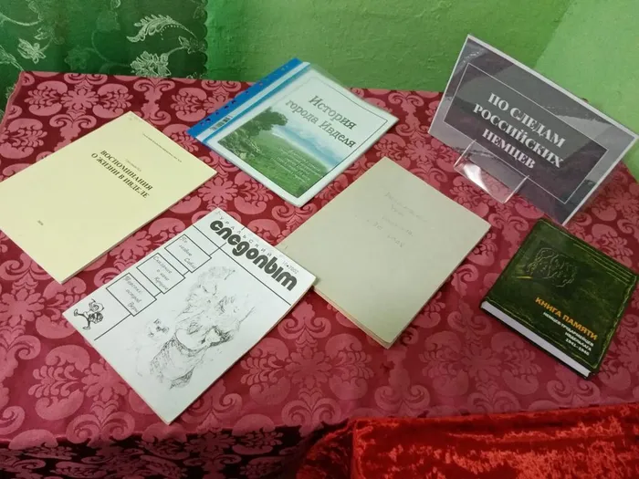 Путешествие в героическое прошлое с Центральной городской библиотекой им. А. Н.Арцибашева