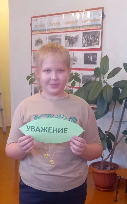 Час дружеского общения "Толерантность - это язык добрых дел и слов и поступков" в Библиотеке п. Баяновка