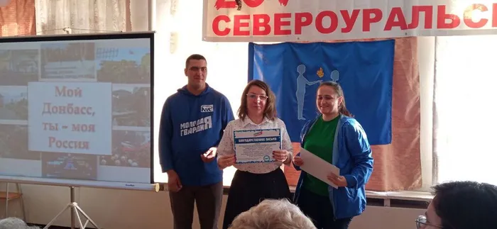 Встреча волонтеров «Мой Донбасс, ты – моя Россия» прошла в Библиотеке п. Черемухово