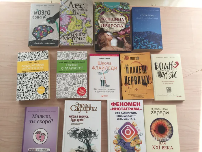 новые книги.jpg