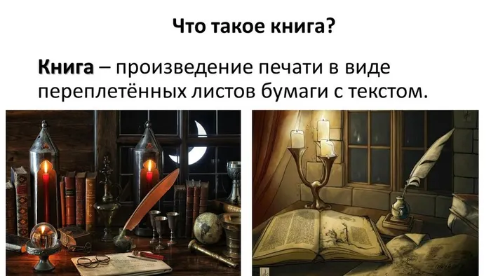 День Славянской письменности 2