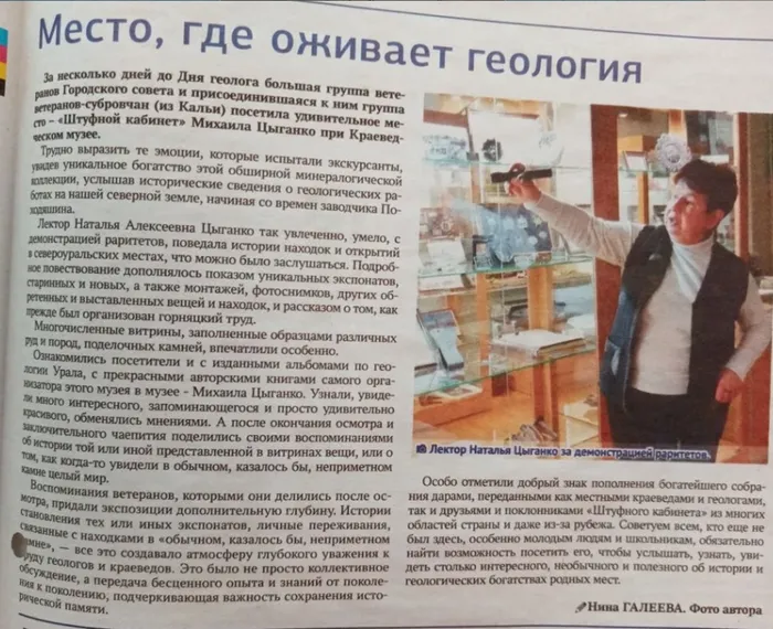 🌟🌟🌟ЛЮДИ ТРУДА🌟🌟🌟