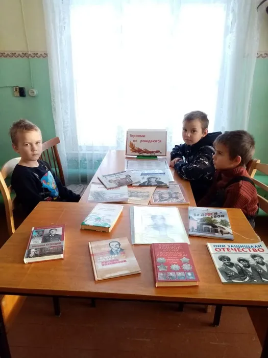 Урок мужества «Герои нашего Отечества» в библиотеке п. Сосьва