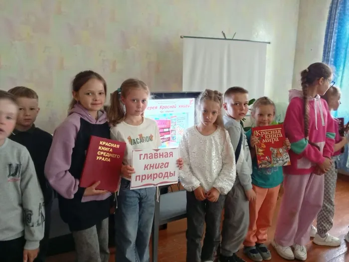 Дни экологии в библиотеке для детей и молодежи (г. Североуральск, ул. Октябрьская, 29)