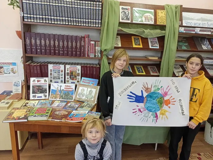 день народного единства