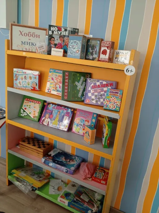 День любимой игрушки!