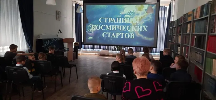 Исторический репортаж "Страницы космических странствий"  в Центральной городской библиотеке им. А.Н. Арцибашева
