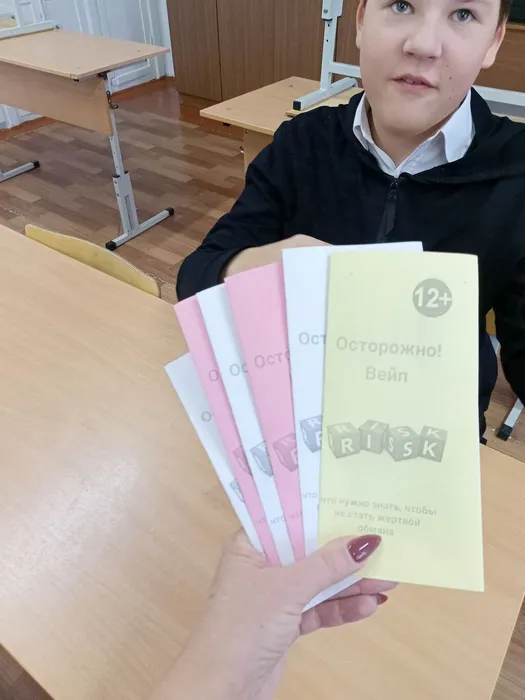 мальчики и буклеты