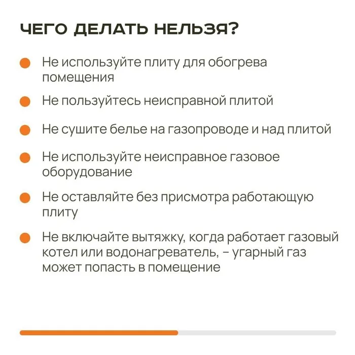 📌 Безопасность бытового газа: важные советы