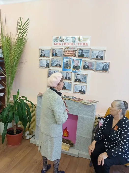 стена памяти и женщины