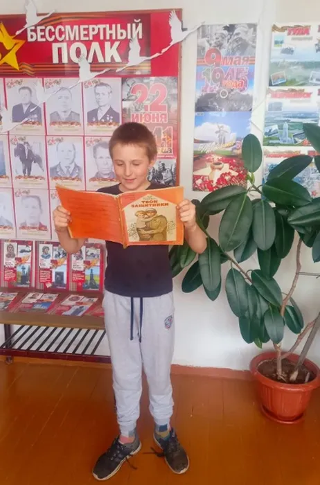 Читаем книги о войне в библиотеках  п. Покровск - Уральский и п. Баяновка