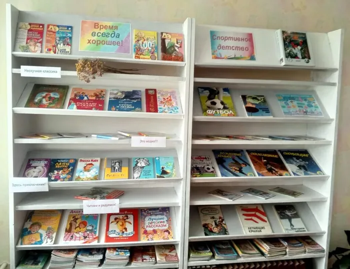 Приглашаем к нам читать.